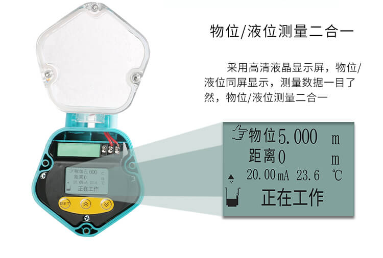 超聲波液位計(jì)細(xì)節(jié)
